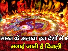 diwali 2025