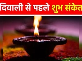 diwali 2025