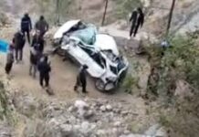 चमोली में खाई में गिरी कार, तीन लोगों की मौत, बारात से लौट रहे थे सभी chamoli accident