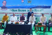 प्रधानमंत्री ने जारी की पीएम किसान सम्मान निधि की 24वीं किस्त, मुख्यमंत्री ने देहरादून में आयोजित कार्यक्रम में किया प्रतिभाग