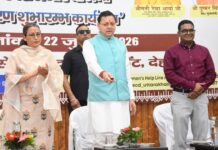 मुख्यमंत्री एकल महिला स्वरोजगार योजना’ के द्वितीय चरण का मुख्यमंत्री ने किया शुभारंभ