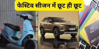 त्योहारी सीजन में GST छूट का होगा असर, ई-कॉमर्स कंपनियां बढ़ा रही हैं ग्राहक सुविधाएं l