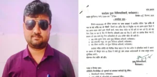 एक नाम, छह जिलों में नौकरी! अर्पित सिंह ने सरकारी तंत्र को लगाया करोड़ों का चूना, UP में बड़ा घोटाला !