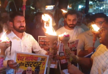 NEET परीक्षा रद्द होने पर यूथ कांग्रेस का मशाल जुलूस, केंद्र सरकार के खिलाफ की जम कर नारेबाजी