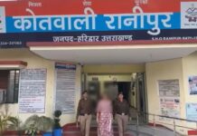 उर्मिला सनावर 14 दिन की न्यायिक हिरासत में, नार्को टेस्ट से बचाने के आरोपों को हरिद्वार पुलिस ने बताया भ्रामक