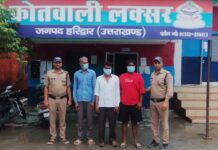 गौकशी के खिलाफ लक्सर पुलिस बड़ा एक्शन तीन आरोपियों को किया गिरफ्तार.