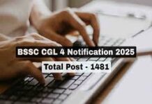 BSSC CGL 4: 1481 पदों पर भर्ती के लिए आज से शुरू आवेदन, जानें योग्यता, फीस और प्रक्रिया