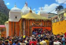 गंगोत्री धाम धाम के लिए रवाना हुई मां गंगा की डोली, कल शुभ मुहूर्त में खुलेंगे कपाट Gangotri Dham