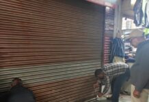 बांग्लादेशी महिला के फर्जी दस्तावेज मामले में कार्रवाई, CSC सेंटर किया गया सील janseva kendra seal