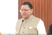 काशीपुर पहुंचे सीएम धामी, भाजपा कार्यालय का किया उद्घाटन kashipur