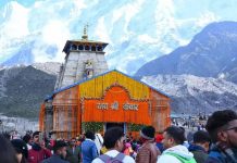 केदारनाथ यात्रा 2026 अपडेट: इस दिन खुलेंगे बाबा केदार के कपाट, यहाँ देखें….. केदारनाथ यात्रा 2026 अपडेट: