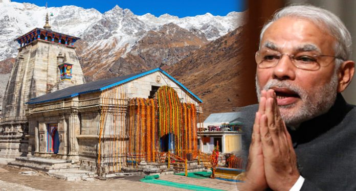 PM MODI IN KEDARNATH