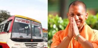 सीएम योगी का बड़ा ऐलान: ग्रामीण रोडवेज बसों का किराया 20% घटा, बोले- ‘नो हेलमेट, नो फ्यूल’ अभियान सराहनीय l