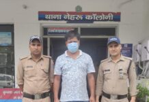 शादी और सरकारी नौकरी का झांसा, नर्सिंग स्टाफ से 32 लाख ठगे; आरोपी नेपाल भागने की फिराक में गिरफ्तार
