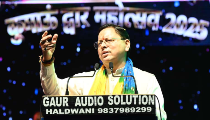 kumaun dwar mahotsav