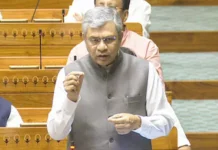 लोकसभा में त्रिवेणी एक्सप्रेस पर अपडेट, दोबारा संचालन पर रेल मंत्री का बयान