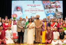 राजभवन में विभिन्न राज्यों के मनाया गया स्थापना दिवस, राज्यपाल गुरमीत सिंह ने सभी को दी बधाई rajya isthapana