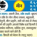 rashi_nature_12_147003674