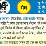 rashi_nature_1_1470036723