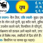 rashi_nature_2_1470036725