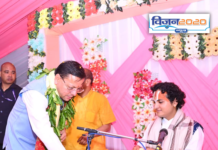 मुख्यमंत्री धामी ने बड़कोट के नगाण गांव में श्रीमद्भागवत कथा में लिया भाग; प्रदेश की सुख-समृद्धि की कामना की
