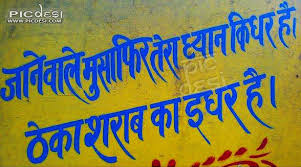 sharab