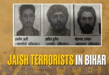 बिहार पुलिस अलर्ट: बिहार में चुनाव से पहले नेपाल से घुसे जैश के 3 संदिग्ध आतंकवादी, पुलिस ने जारी किया अलर्ट!