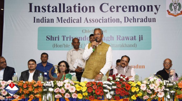 Trivendra Singh Rawat CM Uttarakhand