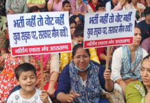 वर्षवार नियुक्ति की मांग को लेकर नर्सिंग अभ्यर्थियों का आंदोलन जारी, बीते 24 घंटे से टंकी पर डटे