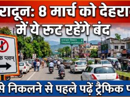 dehradun traffic plan jhanda mela