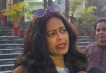 अंकिता भंडारी हत्याकांड : रोशनाबाद कोर्ट पहुंची उर्मिला सनावर, न्यायालय में जमा कराया मोबाइल फोन urmila sanawar