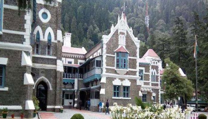 नैनीताल हाई कोर्ट