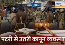 उत्तराखंड में कानून व्यवस्था धवस्त, दिनदहाड़े फायरिंग और हत्याओं से दहली देवभूमि ! uttarakhand kanun vayvastha