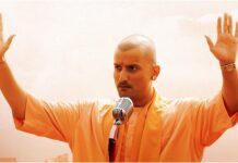 सीएम योगी आदित्यनाथ की बायोपिक ‘अजेय द अनटोल्ड स्टोरी ऑफ ए योगी’ को सेंसर से मंजूरी, नई रिलीज डेट घोषित l