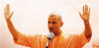 सीएम योगी आदित्यनाथ की बायोपिक ‘अजेय द अनटोल्ड स्टोरी ऑफ ए योगी’ को सेंसर से मंजूरी, नई रिलीज डेट घोषित l