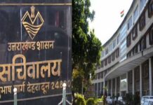 उत्तराखंड सरकार के इस शासनादेश की जमकर हो रही किरकिरी….
