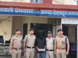 आतंकी साजिश नाकाम