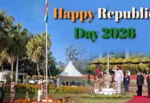 देहरादून: प्रदेश भर में मनाया जा रहा गणतंत्र दिवस, राज्यपाल गुरमीत सिंह और CM धामी ने अपने आवास पर फहराया तिरंगा गणतंत्र दिवस