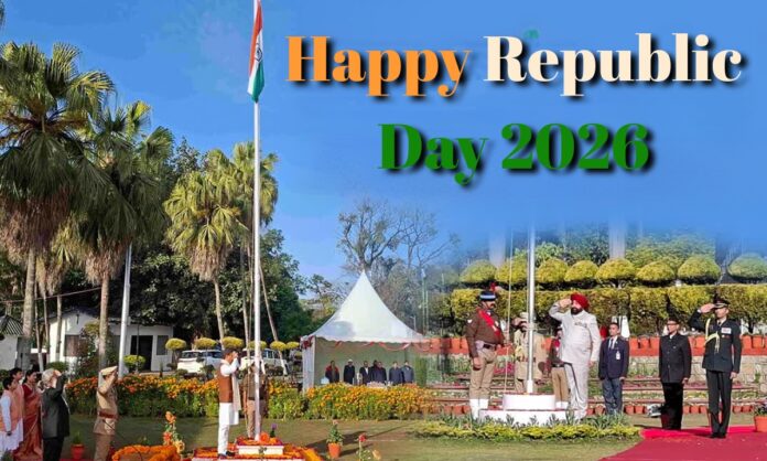 गणतंत्र दिवस