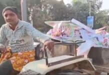 नगर निगम ने हटाए कांग्रेस के राजभवन घेराव के पोस्टर, कांग्रेसियों ने बताया निंदनीय कांग्रेस पोस्टर