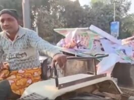 कांग्रेस पोस्टर