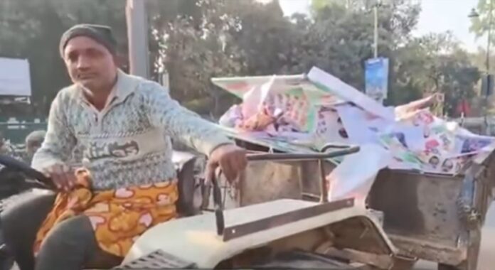 कांग्रेस पोस्टर