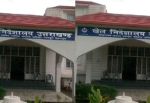 उत्तराखंड की पहली खेल यूनिवर्सिटी पर ब्रेक, केंद्रीय मंत्रालय ने नहीं दी जमीन l