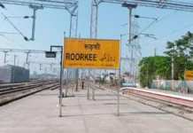 उत्तराखण्ड : रुड़की-अंबाला रूट की जम्मू जाने वाली ट्रेन क्यों हुई रद्द ? जानिए