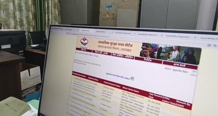 देहरादून