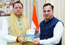 संयुक्त निदेशक के एस चौहान ने मुख्यमंत्री को भेंट की अपनी पुस्तक, पहलगाम हमले पर आधारित है पुस्तक