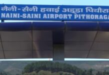 उत्तराखंड की हवाई पट्टियों पर सेना का कंट्रोल! पिथौरागढ़ एयरपोर्ट पर 450 करोड़ की बड़ी डील