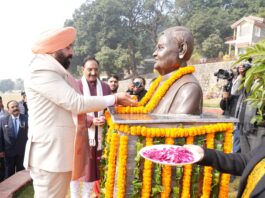 राज्यपाल