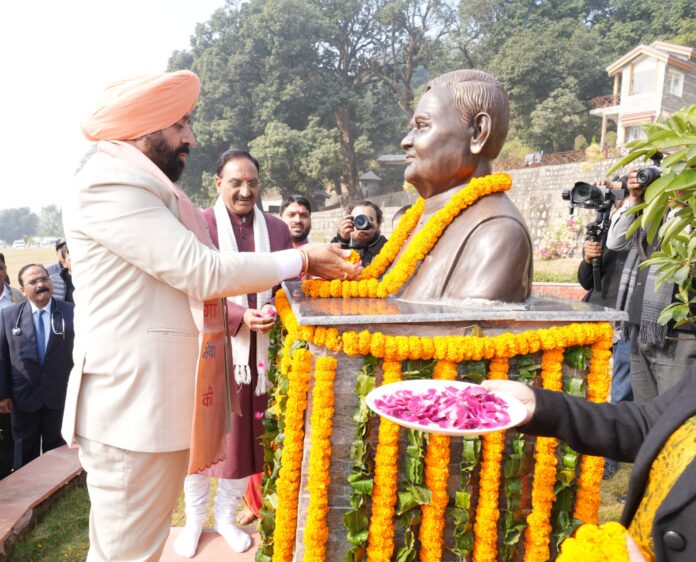 राज्यपाल