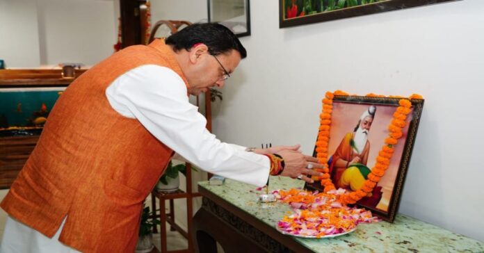 वाल्मिकी जयंती